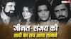 'मेरे पिता ने जीनत अमान को कभी नहीं पीटा...', संजय खान की दूसरी शादी पर बेटी फराह का बड़ा खुलासा