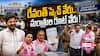 Telangana Political Narrative : రేవంత్  అసెంబ్లీ వ్యూహం వేరు.. మంత్రుల దూకుడు వేరు! కాంగ్రెస్‌కు సమన్వయ లోపం చిక్కులు తెచ్చిపెడుతోందా?