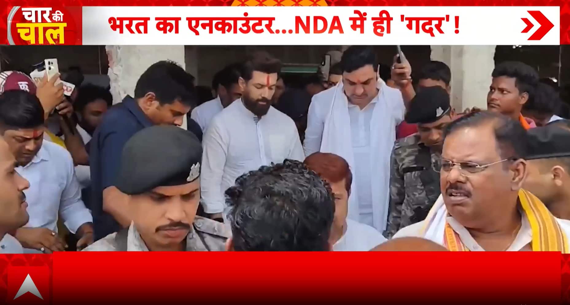 Bharat Tiwari case: Chirag Paswan Visits Bharat Tiwari’s Family, Demands Justice Amid Bihar Encounter Row