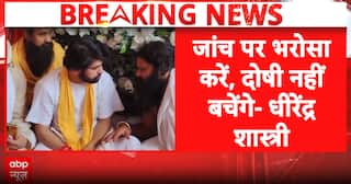 Breaking: Bageshwar Dham chief calls alleged Ram Mandir donation theft a “major sin” in Ayodhya remarks