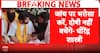 Breaking: Bageshwar Dham chief calls alleged Ram Mandir donation theft a “major sin” in Ayodhya remarks