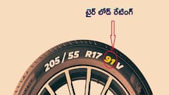 మీ కారు టైర్‌పై ఉన్న లోడ్ రేటింగ్‌ను ఎప్పుడైనా గమనించారా? దీని అర్థం తెలిస్తే షాక్ అవుతారు!