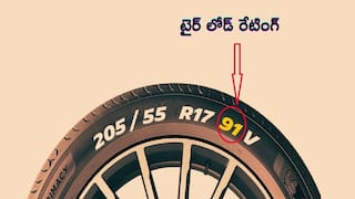 టైర్పై 91, 94, XL అని ఎందుకు ఉంటుంది? టైర్ లోడ్ రేటింగ్ గురించి ప్రతి డ్రైవర్ తెలుసుకోవాల్సిన విషయాలు