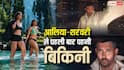 'अल्फा' में ऋतिक रोशन के कैमियो ने लूटी महफिल, आलिया-शरवरी ने पहली बार पहनी बिकिनी