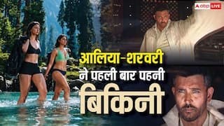 'अल्फा' में ऋतिक रोशन के कैमियो ने लूटी महफिल, आलिया-शरवरी ने पहली बार पहनी बिकिनी