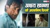 'धुरंधर' के बाद फिर से पर छाने की तैयारी में अक्षय खन्ना, आने वाली हैं ये धमाकेदार फिल्में