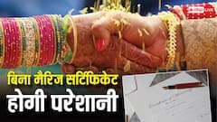 शादी के बाद ये एक दस्तावेज बदल देगा कई मुश्किलें, जानें मैरिज सर्टिफिकेट के बड़े फायदे
