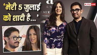 'मेरी शादी है 5 जुलाई को...', आमिर खान ने बताया गौरी स्प्रैट संग वेडिंग प्लान, देखें वीडियो