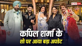 TGIKS Season 5: कपिल शर्मा के फैंस के लिए गुड न्यूज, जल्द आएगा 'द ग्रेट इंडियन कपिल शो' का 5वां सीजन