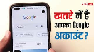 आपका Google Account है खतरे में? आज ही बदलें ये 5 जरूरी Settings नहीं तो बाद में पड़ेगा पछताना
