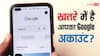 आपका Google Account है खतरे में? आज ही बदलें ये 5 जरूरी Settings नहीं तो बाद में पड़ेगा पछताना