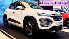 కేవలం రూ.4.53 లక్షలకే బ్రాండ్‌ న్యూ కారు - Renault Kwid కొత్త లుక్‌తో ఎంట్రీ