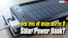 क्या Solar Power Bank सिर्फ दिखावा है? खरीदने से पहले जान लें ये चौंकाने वाला सच