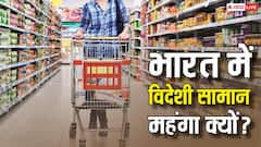Viral Video: भारत में अमेरिकी राशन खरीदना कितना महंगा? महिला का बिल देखकर चकरा जाएगा आपका सिर
