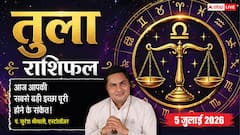 तुला राशि वालों के लिए सफलता, खुशियां और तरक्की के नए अवसर