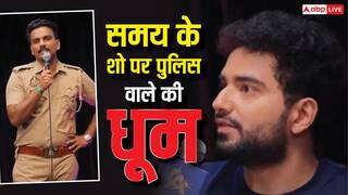 कौन हैं समय रैना के शो में डेढ़ लाख जीतने वाले कॉन्स्टेबल कपिल दिनकर? ऐसे बनाया सबको दीवाना
