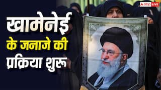 Ali Khamenei Funeral: 4 महीने तक कोल्ड स्टोरेज में रखा रहा खामेनेई का शव, जानिए इस्लाम में क्यों दी गई इतनी ढील?