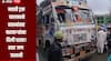 Nashik Acciden : मद्यपी ट्रक चालकाने वाहनांसह पादचाऱ्यांना दिली धडक, सहा जण जखमी, दोघांची प्रकृती गंभीर