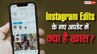 Instagram Edits हुआ और स्मार्ट, अब 15 भाषाओं में कैप्शन के साथ मिलेंगे नए क्रिएटिव टूल्स