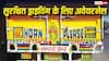 Truck Slogan: ट्रकों के पीछे क्यों लिखते हैं Use Dipper At night, इसका कंडोम से क्या कनेक्शन?