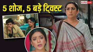 TV Serial Spoilers: अनुपमा पर घर तोड़ने का आरोप लगाएगी राही, अनु को प्रपोज करने से पहले आर्यवर्धन पर मंडराया बड़ा खतरा