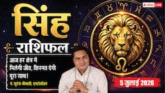 सिंह राशि वालों के लिए सफलता, व्यापार में लाभ और सम्मान बढ़ाने वाला दिन
