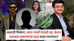 केतन, सिया अन् चेतनांतर आता लोहगड प्रकरणात 'चौथ्याची' एन्ट्री; कोण आहे तो मिस्ट्री मॅन? काय आहे त्याचा रोल?