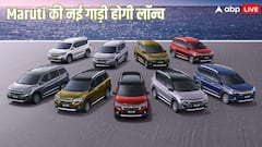नए डिजाइन के साथ आ रही Maruti XL6 फेसलिफ्ट, जानिए कैसा होगा डिजाइन और फीचर्स?