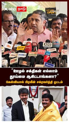 Praveen Chakravarty |