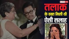 'पैचअप करो...' इस एक्ट्रेस ने दी थी आमिर को पहली पत्नी रीना से तलाक के बाद सुलह की सलाह