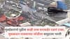 Mumbai Rains: मुंबईत धडकी भरवणारं दृश्य, भांडूपमध्ये रस्ता खचून टेम्पो अन् झाड बघता बघता जमिनीच्या पोटात गायब झालं, पुढील काही तास मुसळधार पावसाचा इशारा