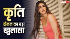 'फीमेल एक्टर्स को हल्के में लिया जाता है...', कृति सेनन ने फिल्म इंडस्ट्री के जेंडर बायस पर तोड़ी चुप्पी