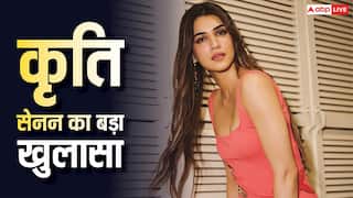 'फीमेल एक्टर्स को हल्के में लिया जाता है...', कृति सेनन ने फिल्म इंडस्ट्री के जेंडर बायस पर तोड़ी चुप्पी