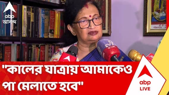 Chandrima Bhattacharya: 