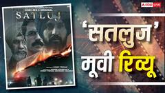 Satluj Review: Diljit Dosanjh की ये फिल्म आपका दिल चीर देगी, पंजाब का दर्द आपको अंदर तक परेशान करेगा