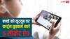 Coding Apps For Kids: यूट्यूब पर फालतू कार्टून छुड़वाने वाले 5 सीक्रेट ऐप, जो खेल-खेल में सिखा देंगे कोडिंग और साइंस