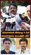 Nainar Nagendran | ”அமைச்சர்கள் இல்லாத 2 பேர்அமைச்சரவை கூட்டத்தில் பகீர்”ஆளுநரை சந்தித்த நயினார்