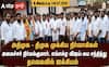 உசிலம்பட்டி அரசியல் அதிரடி: அதிமுக, திமுகவினர் தவெகவில் இணைந்தனர்!