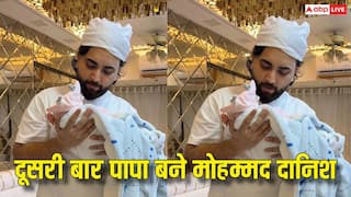 दूसरी बार पिता बने 'इंडियन आइडल 12' के सिंगर मोहम्मद दानिश, दिखाई बेटी की पहली झलक, देखें वीडियो