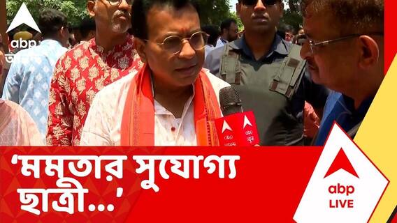 Chandrima Bhattacharya|''মমতা বন্দ্যোপাধ্যায়ের সুযোগ্য ছাত্রী, পরম্পরা মেনেই করেছেন'',বললেন রুদ্রনীল