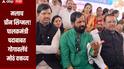माझ्या कपड्यावरुन समजून जा, मलाच ग्रीन सिग्नल, रायगडच्या पालकमंत्री पदाबाबत मंत्री भरत गोगावलेंचं मोठं वक्तव्य
