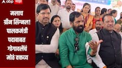 माझ्या कपड्यावरुन समजून जा, मलाच ग्रीन सिग्नल, रायगडच्या पालकमंत्री पदाबाबत मंत्री भरत गोगावलेंचं मोठं वक्तव्य