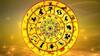 Today's Horoscope: શનિદેવની આ રાશિ પર રહેશે આજે અસીમ કૃપા, જાણો 12 રાશિનું ફળાદેશ