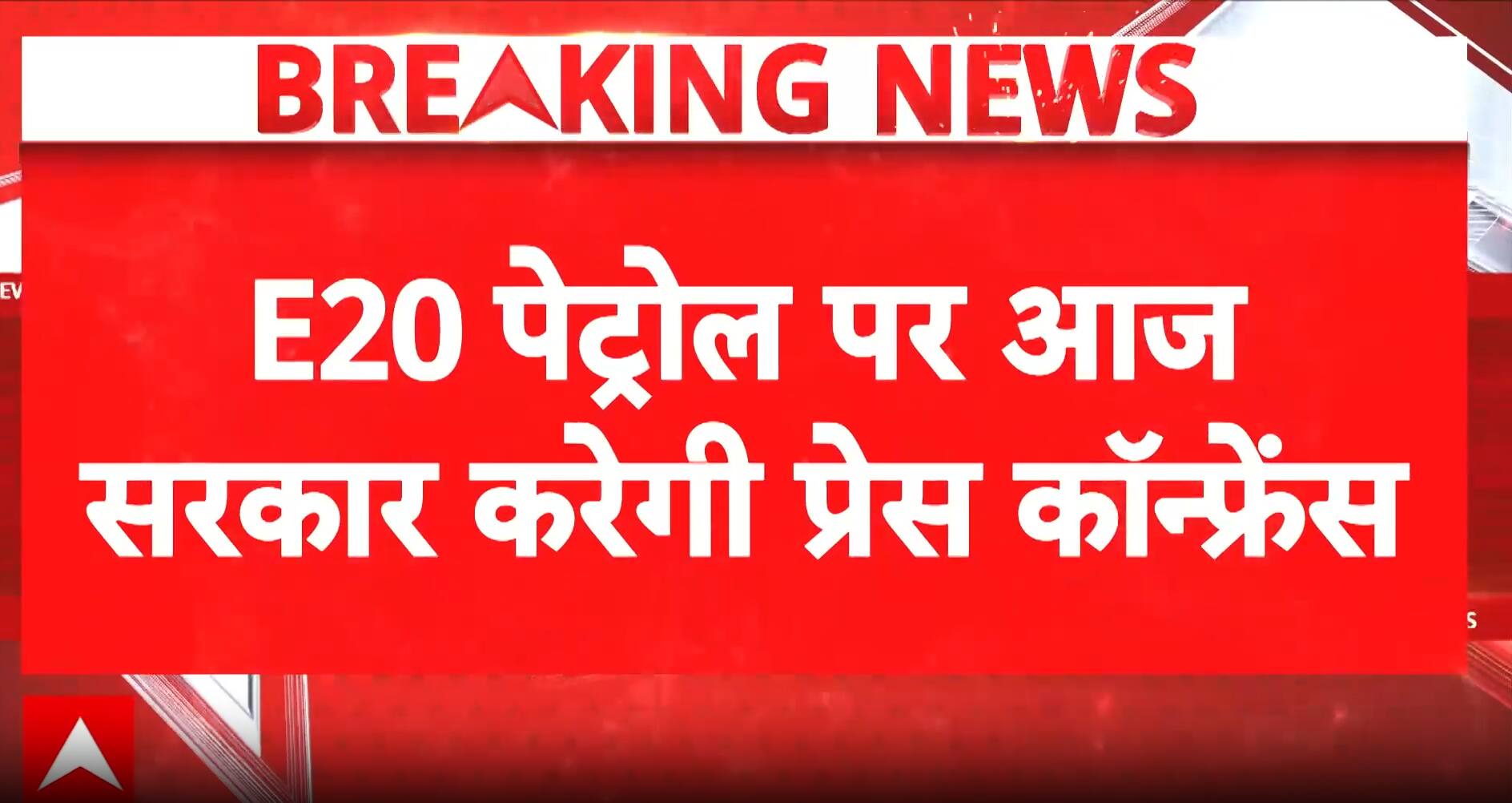 ABP News ABP News