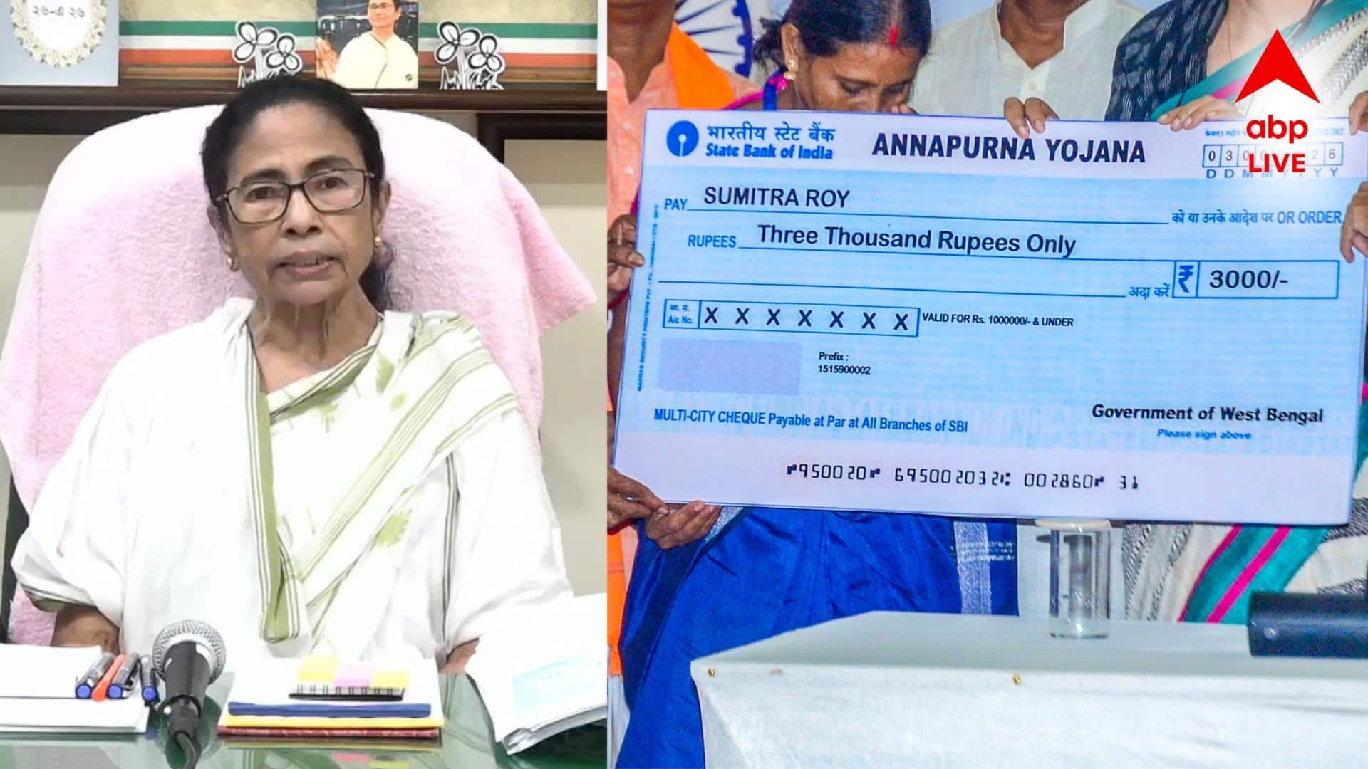 Mamata Banerjee FB LIVE: মমতার মুখে অন্নপূর্ণা যোজনার প্রসঙ্গ? ফেসবুক লাইভে এসে বললেন...