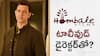 హృతిక్ రోషన్‌తో టాలీవుడ్ డైరెక్టర్? - కాంతార మేకర్స్ ప్రాజెక్టుపై క్రేజీ బజ్