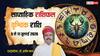Vrishchik Weekly Horoscope 5-11 July 2026: वृश्चिक वालों के बड़े खर्चे बिगाड़ सकते हैं बजट, पैसों से जुड़ी ये गलती करा सकती है नुकसान