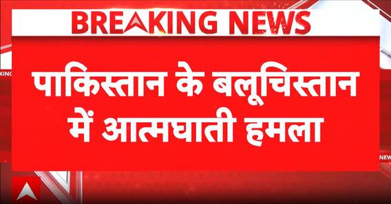 BIG BREAKING: Suicide Attack on Pakistan Coast Guard Camp in Balochistan; 30 Personnel Reportedly Killed