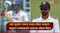 IND A vs SL A : साई सुदर्शन नावाचं वादळ लंकेत धडकलं! पण द्विशतकाच्या उंबरठ्यावर असताना झाला घात, ऋतुराजनेही अचानक सोडलं मैदान, नेमकं काय घडलं?