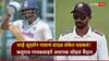 IND A vs SL A : साई सुदर्शन नावाचं वादळ लंकेत धडकलं! पण द्विशतकाच्या उंबरठ्यावर असताना झाला घात, ऋतुराजनेही अचानक सोडलं मैदान, नेमकं काय घडलं?